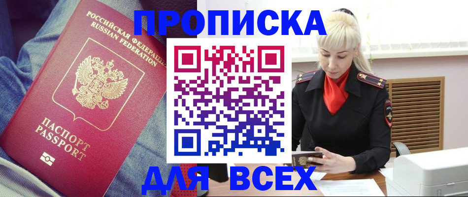 форма 3 в Павловском Посаде